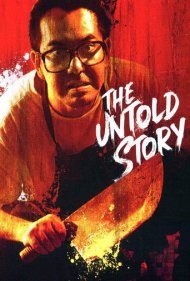 دانلود فیلم The Untold Story سال 1993 - داستان ناگفته
