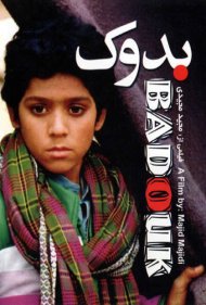 دانلود فیلم Baduk سال 1992 - بدوک