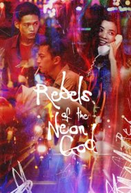 دانلود فیلم Rebels of the Neon God سال 1994 - یاغیان خدای نئون