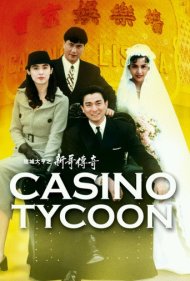 Casino Tycoon 1992