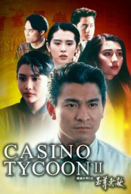 دانلود فیلم Casino Tycoon II سال 1992 - سلطان کازینو ۲
