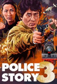 Police Story 3: Super Cop 1992