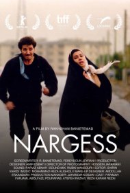 دانلود فیلم Nargess سال 1992 - نرگس