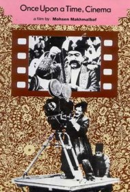Once Upon a Time, Cinema 1992