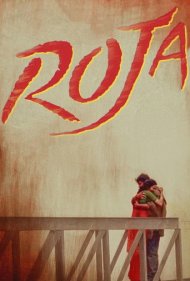 دانلود فیلم Roja سال 1992 - روجا