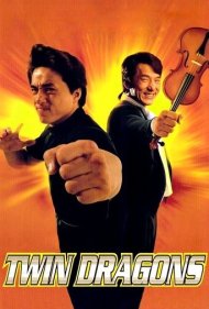 Twin Dragons 1992