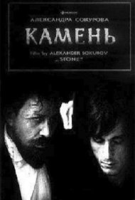 دانلود فیلم Stone سال 1992 - سنگ