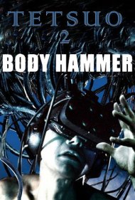 دانلود فیلم Tetsuo II: Body Hammer سال 1992 - تتسوئو ۲: چکش بدن