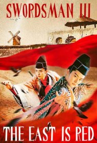 Swordsman III: The East Is Red 1993