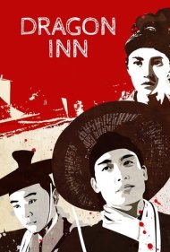 دانلود فیلم New Dragon Gate Inn سال 1992 - دروازه اژدها