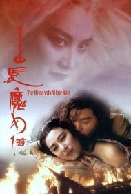 دانلود فیلم The Bride with White Hair سال 1993 - عروس مو سفید