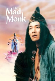 دانلود فیلم The Mad Monk سال 1993 - راهب دیوانه