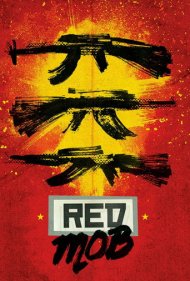 دانلود فیلم Red Mob سال 1992 - مافیای سرخ