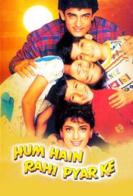 دانلود فیلم Hum Hain Rahi Pyar Ke سال 1993 - ما مسافران راه عشقیم