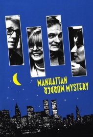 دانلود دوبله فارسی فیلم Manhattan Murder Mystery سال 1993 - راز جنایی منهتن