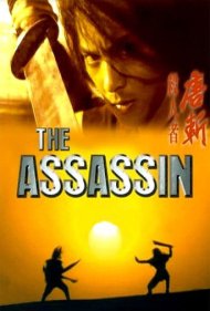 دانلود فیلم The Assassin سال 1993 - آدم‌کش