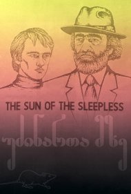 دانلود فیلم Sun of the Sleepless سال 1992 - خورشید بیخوابان