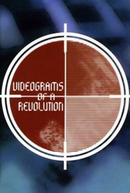 دانلود فیلم Videograms of a Revolution سال 1992 - ویدئوگرامهای یک انقلاب