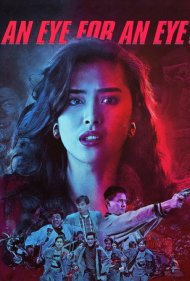 دانلود فیلم An Eye for an Eye سال 1990 - چشم در برابر چشم