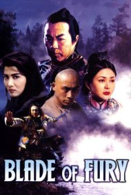 دانلود فیلم Blade of Fury سال 1993 - تیغ خشم