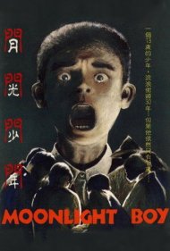 دانلود فیلم Moonlight Boy سال 1993 - پسر مهتاب