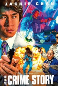 دانلود فیلم Crime Story سال 1993 - داستان جنایت