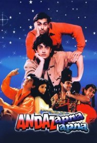 دانلود فیلم Andaz Apna Apna سال 1994 - هر کسی سبک خود را دارد