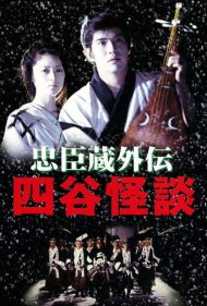 دانلود فیلم Crest of Betrayal سال 1994 - اوج خیانت