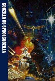 Godzilla vs. SpaceGodzilla 1994