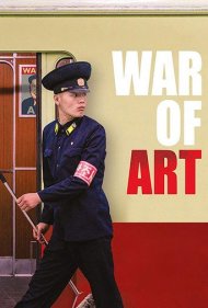 War of Art 2019