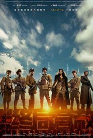 دانلود فیلم Liberation سال 2019