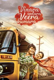 دانلود فیلم Vinara sodara veera kumara سال 2019