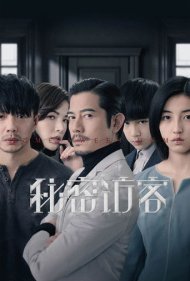 دانلود فیلم Home Sweet Home سال 2021 - هیچ جا خونه خود آدم نمیشه