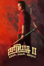 دانلود فیلم Uriyadi 2 سال 2019 - دردسر 2