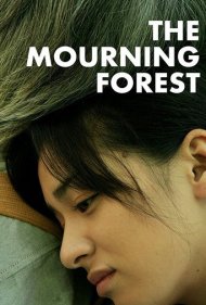 دانلود فیلم The Mourning Forest سال 2007 - جنگل سوگوار
