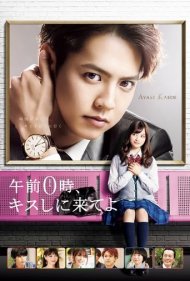 دانلود فیلم Kiss Me at the Stroke of Midnight سال 2019 - مرا نیمه شب ببوس