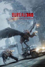 دانلود دوبله فارسی فیلم Bureau 749 سال 2024 - اداره 749