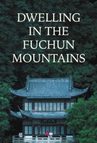 دانلود فیلم Dwelling in the Fuchun Mountains سال 2020 - اقامت در کوهستان فوچون