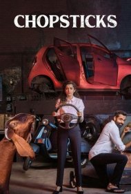 دانلود دوبله فارسی فیلم Chopsticks سال 2019 - چاپستیکس