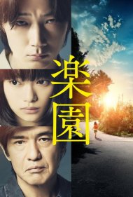 دانلود فیلم The Promised Land سال 2019 - سرزمین موعود