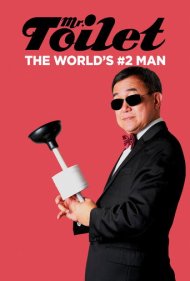 دانلود فیلم Mr. Toilet: The World's #2 Man سال 2019 - آقای توالت: مرد شماره دو جهان