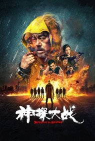 دانلود دوبله فارسی فیلم Detective vs. Sleuths سال 2022 - جدال دو کارآگاه