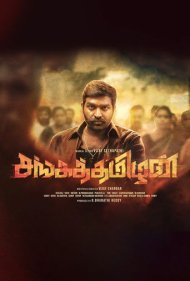 دانلود فیلم Sangathamizhan سال 2019 - قهرمان قصه