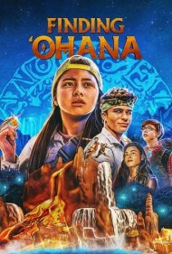 دانلود دوبله فارسی فیلم Finding 'Ohana سال 2021 - به دنبال اوهانا