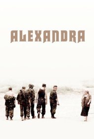 دانلود فیلم Alexandra سال 2007 - الکساندرا