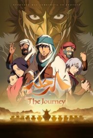 دانلود فیلم The Journey سال 2021 - سفر