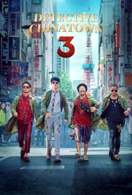 دانلود دوبله فارسی فیلم Detective Chinatown 3 سال 2021 - کاراگاه محله چینی ها 3