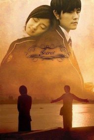 دانلود فیلم Secret سال 2007 - راز