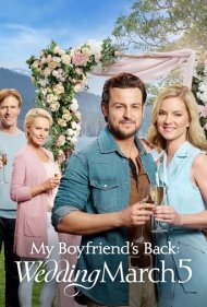 دانلود فیلم Wedding March 5: My Boyfriend's Back سال 2019