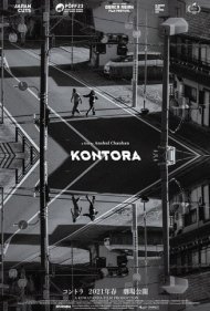دانلود فیلم Kontora سال 2021 - کونتورا